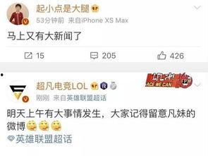 广东普宁爆料新闻最新消息,重大事件引发社会关注